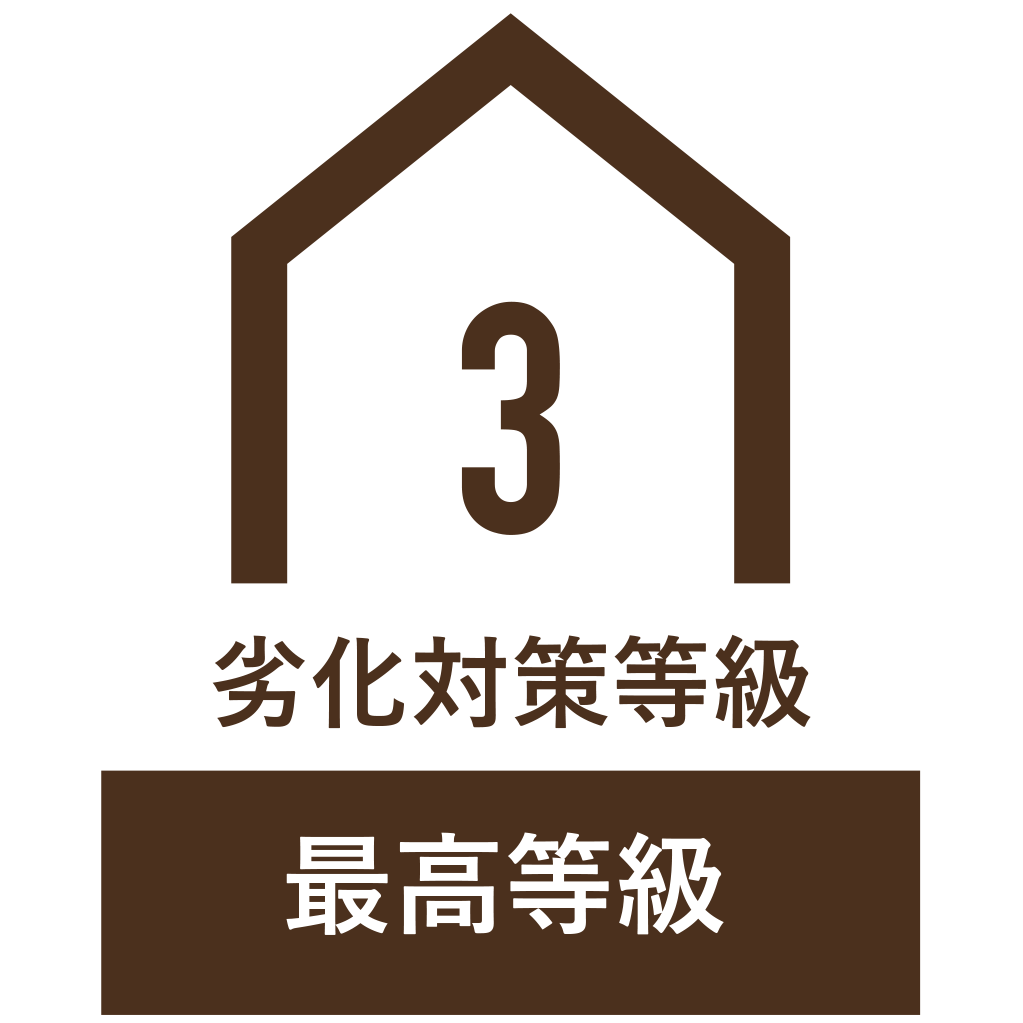 atelier Ming i-works4.0 自然素材の家 劣化対策等級3