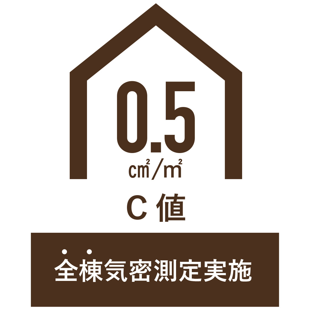 atelier Ming i-works4.0 自然素材の家 C値