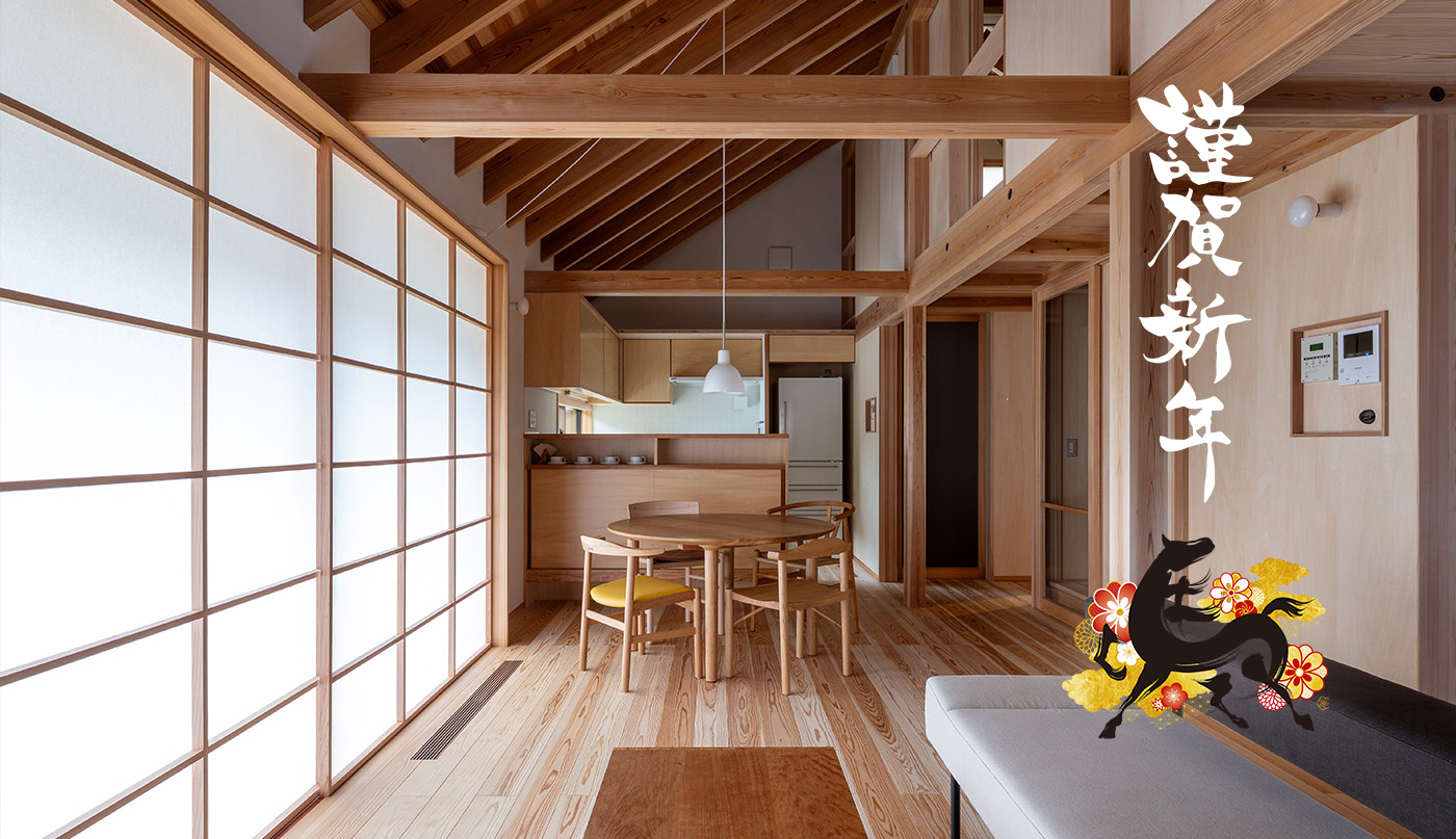 新年のごあいさつ